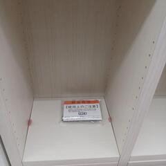 FBS-75T　WH　ｳｯﾄﾞﾘﾋﾞﾝｸﾞﾊｲｼｪﾙﾌ　ｱｳﾄﾚｯﾄ　 高さ(H)180 × 幅(W)74 × 奥行(D)29.5 (cm)　【joh1567】