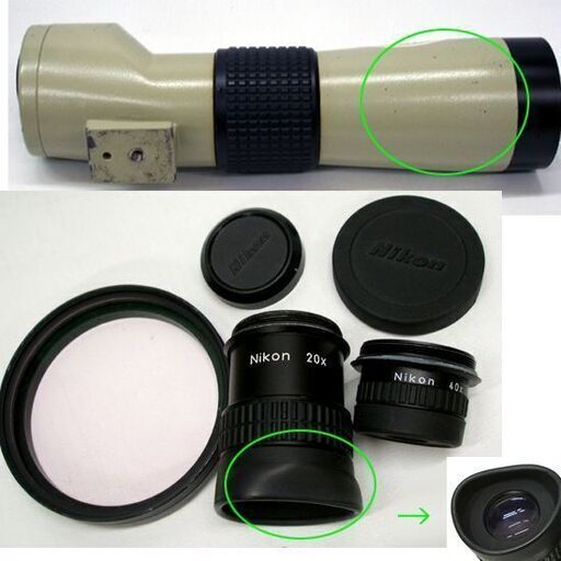 やや難 レトロ　ニコン 単眼鏡 フィールドスコープ D=60P アイピース 20x 40x　ショルダーバッグ付　Nikon Field Scope ☆ PayPay(ペイペイ)決済可能 ☆ 札幌市 豊平区 平岸 平岸店