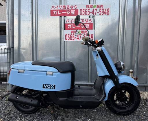 7849 ヤマハ ボックス 実動 良好 整備済み 原付バイク売ります！！