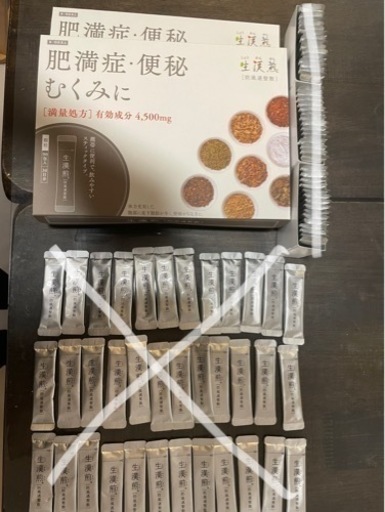 生漢煎 防風通聖散 90＋90＋81コメントください 箱のみ
