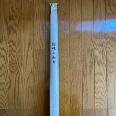 辻倉　蛇の目傘