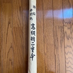 辻倉　蛇の目傘