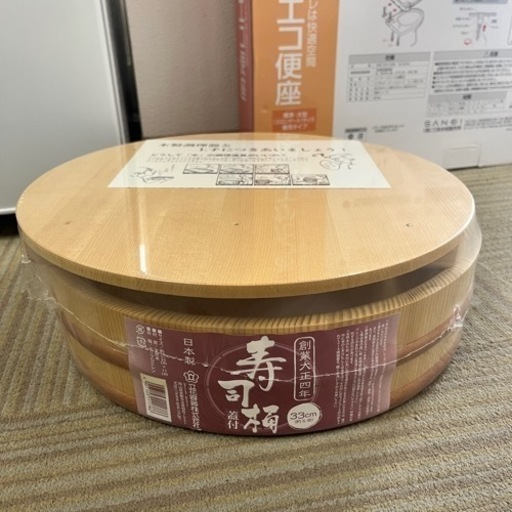 【新品未開封品‼️】立花容器株式会社 寿司桶 蓋付  日本製