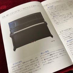 【お話中】カワイ アップライトピアノ 国産 2022年春 調律・パーツ交換済【送料要ご相談】