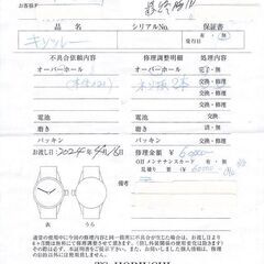 【値下げ】KIENZLE Chronograph