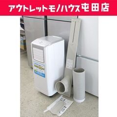 Koden 移動式クーラー KEP252R 2021年 スポットクーラー Amazon.co.jp: 広電 移動式クーラー ノンドレン方式 冷房 送風