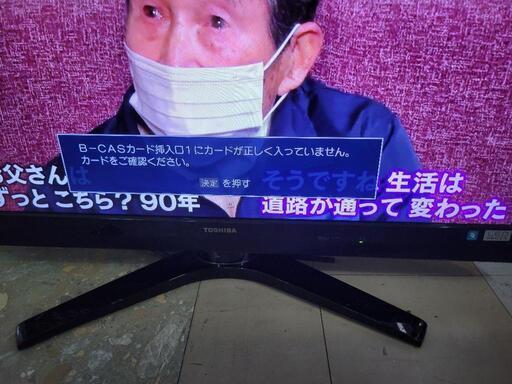 【SALE】TOSHIBA　東芝　レグザ　42型テレビ　42Z1　中古　リサイクルショップ宮崎屋住吉店24.6.26k