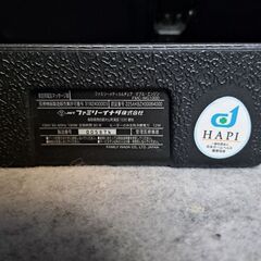 ☆お取り置き中☆ファミリーメディカルチェア　ダブルエンジン