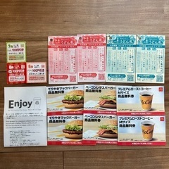 【お取引中☺︎】🔸🆓無料クーポンや値引き券いろいろまとめて🔸