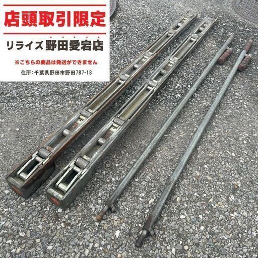 【メーカー・型番不明】ジョロダー【野田愛宕店】【店頭取引限定】【中古】ITD15IWQ7EHW