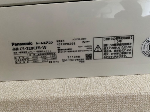 エアコン