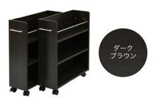 【恵庭】☆未開封品☆JK-PLAN　クローゼット 押し入れ ラック　SGT-0128－DB　2個セット　PayPay支払いOK！