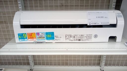 ★ジモティ割あり★ HITACHI ルームエアコン RAS-DT22N(W) 2.2kw 23年製 室内機分解洗浄済み TJ6980