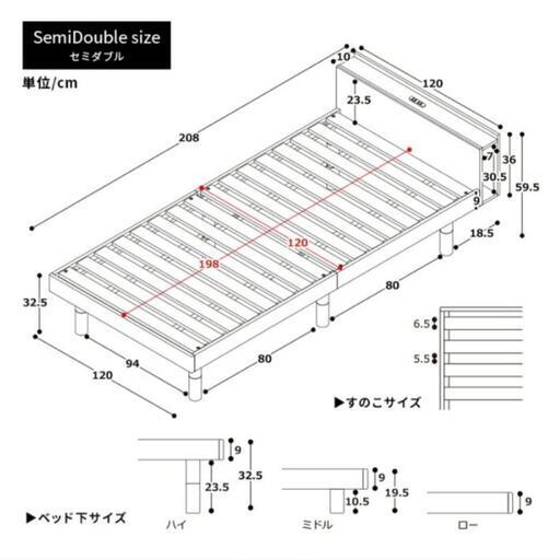 ベッド(白)SD コンセント2箇所