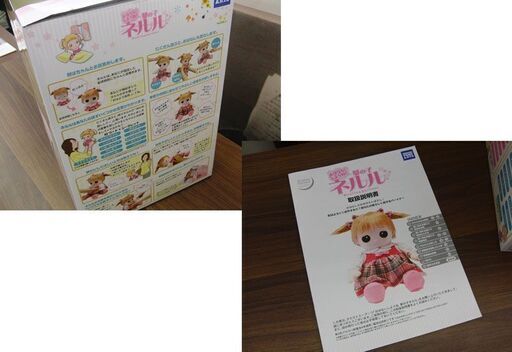 夢の子 ネルル タカラトミー ヒーリングパートナー おはなし3000通以上