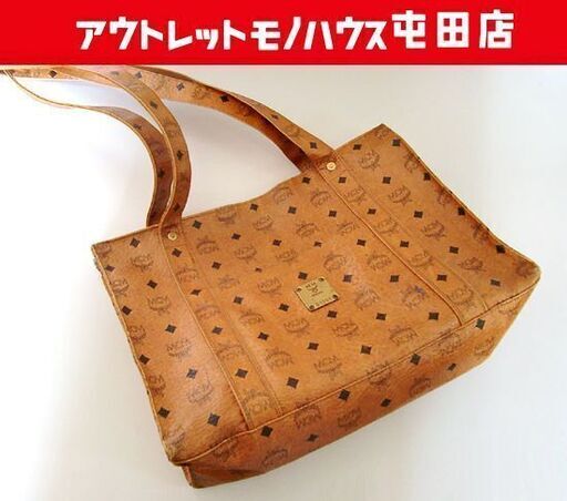 本物 MCM トートバッグ 約38cm ヴィセトス柄 カバン エムシーエム 札幌市北区屯田