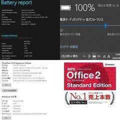 現金値引きあり（要連絡)】Lenovo ThinkPad L570 ノートPC i7 7世代 258
