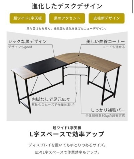 家具 オフィス用家具 机