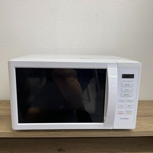 アイリスオーヤマ　電子レンジ　IMB-T178-W　2023年製