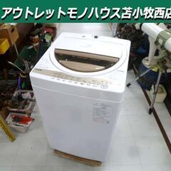 洗濯機 6.0kg 2021年製 TOSHIBA AW-6GM1 グランホワイト 全自動 家電  