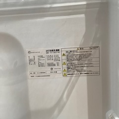 【トレファク神戸南店】2ドア冷蔵庫 tohotaiyo です‼︎【取りに来られる方限定】 