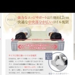 新品未使用❤️ダブルサイズ❤️エッジサポート付き❤️ポケットコイルベッドマットレス