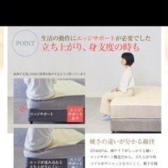 新品未使用❤️ダブルサイズ❤️エッジサポート付き❤️ポケットコイルベッドマットレス