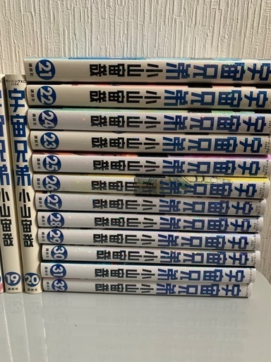 宇宙兄弟 1～43巻セット 送料無料】 宇宙兄弟 1〜43巻 既刊全巻