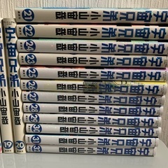 宇宙兄弟1〜 43巻