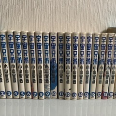 宇宙兄弟1〜 43巻