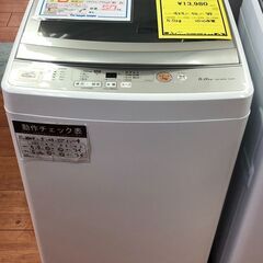 洗濯機　AQUA　アクア　AQW-GS50J　2020年製
