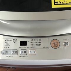洗濯機　AQUA　アクア　AQW-GS50J　2020年製