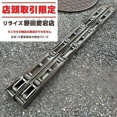 ライトスライダー 長さ約113cm【野田愛宕店】【店頭取引限定】【中古】ITRQXU92DB14 ライトスライダー 長さ約113cm【野田愛宕店】【店頭取引限定】【中古