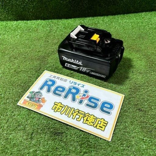 マキタ BL1860B バッテリー【市川行徳店】【店頭取引限定】【中古】管理番号：ITBSKJI3THKC