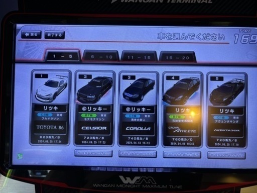 湾岸ミッドナイトデータ\n