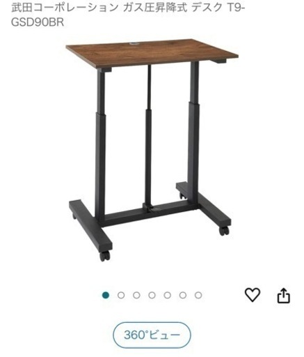 家具 テーブル パソコンデスク