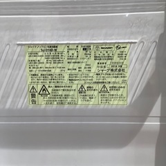 【トレファク神戸南店】2ドア 冷蔵庫 SHARPです‼︎【取りに来られる方限定】