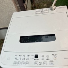 Iris Oyama 洗濯機4.5kg 2020年