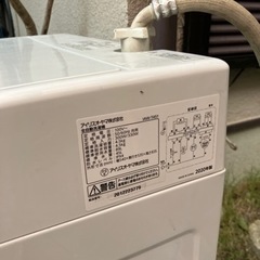 Iris Oyama 洗濯機4.5kg 2020年