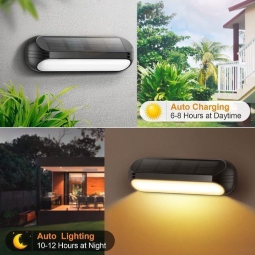 ソーラーライト センサーライト ステップライト ガーデンライト 