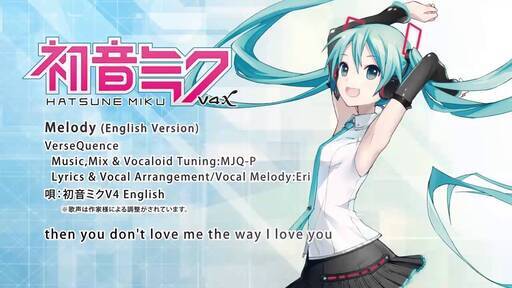 初音ミクV4X　バンドルライセンス