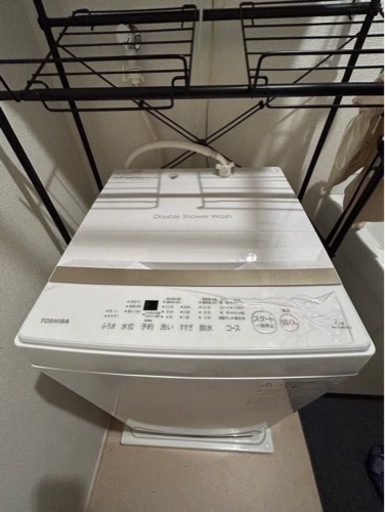 東芝洗濯機