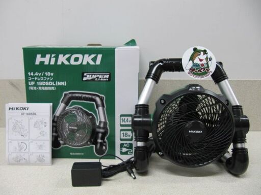 入荷！【電動工具】新品 ハイコーキ コードレスファン（電源付）【地域最大の品揃え･電動工具高価買取アールワン田川】