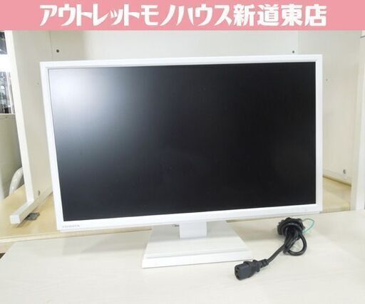I-O DATA 液晶ディスプレイ 21.5型ワイド ノングレア液晶 フリースタイルスタンド LCD-MF224EDW 札幌市東区 新道東店