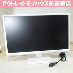 I-O DATA 液晶ディスプレイ 21.5型ワイド ノングレア...