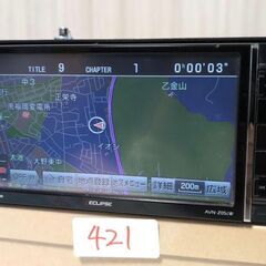 送料無料商品の通販 421 完 イクリプス AVN-Z05iW メモリーナビ 地図データ 2018年 カーナビ