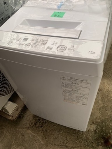 美品　2021年製 東芝 4.5kg 全自動洗濯機