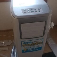 　広電　移動式クーラー　ノンドレン方式　窓パネル、排熱ダクト、ドレンホース付き