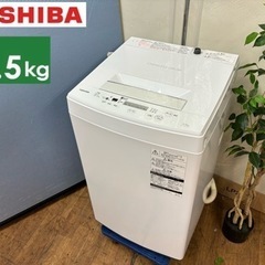 I616 ? TOSHIBA 洗濯機 （4.5㎏） ⭐ 動作確認済 ⭐ クリーニング済