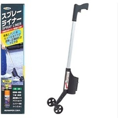 【ネット決済】アサヒペン 塗装器具 スプレーライナー 「道路線引...